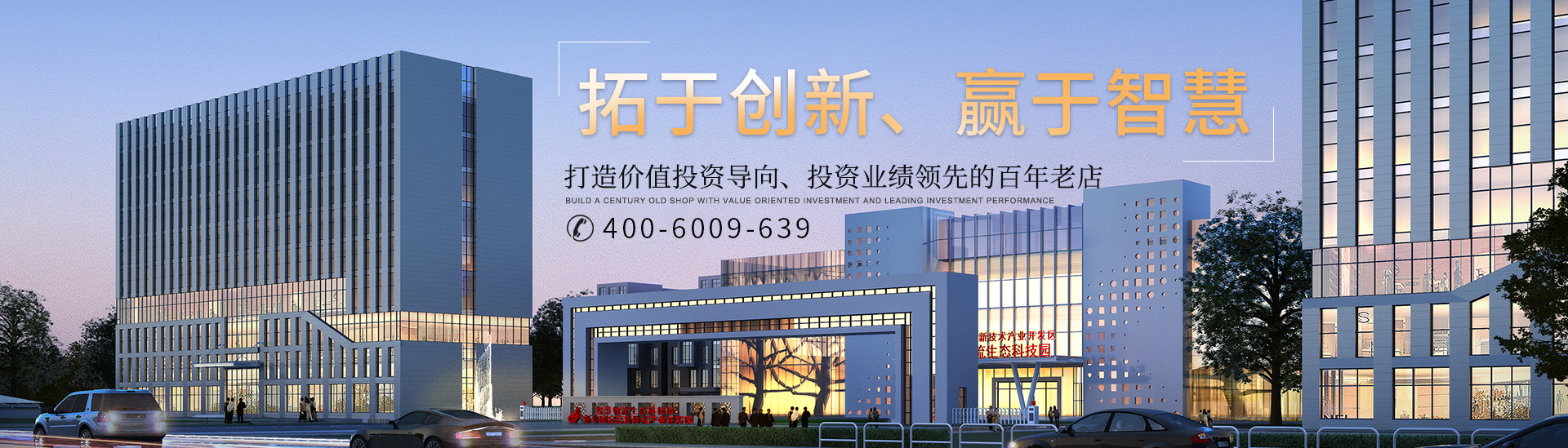 河南泰投實(shí)業(yè)股份有限公司