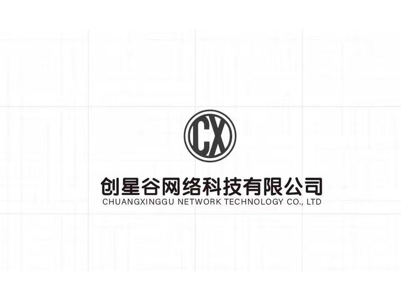 泰投科創(chuàng)產(chǎn)業(yè)園