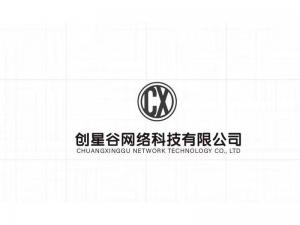泰投科創(chuàng)產(chǎn)業(yè)園